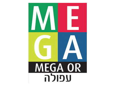 מגה אור רמי לוי מגה אור רמי לוי