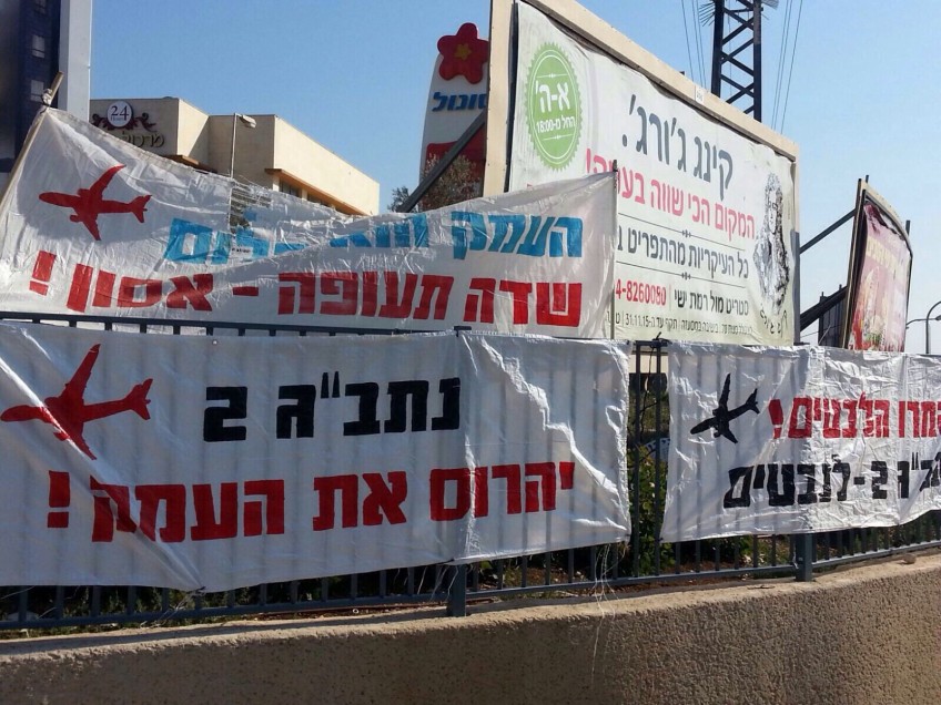 הפגנה נגד הקמת שדה תעופה בעמק