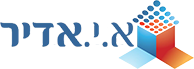 א.י. אדיר ברזל וחומרי בניין בע"מ א.י. אדיר ברזל וחומרי בניין בע"מ