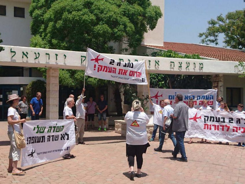 מפגינים מהעמק מקדמים את פניו של יצחקי