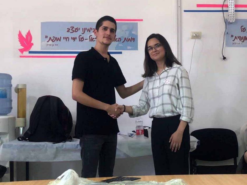 כבוד: ליאל מלכביץ׳ מנצרת עלית נבחרה לראשות מועצת התלמידים והנוער הארצית כבוד: ליאל מלכביץ׳ מנצרת עלית נבחרה לראשות מועצת התלמידים והנוער הארצית