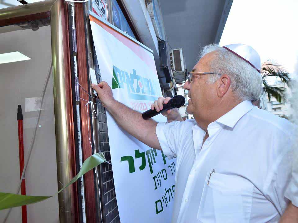 יוקלר בטקס פתיחת המטה השבוע. צילום: רון עובדיה