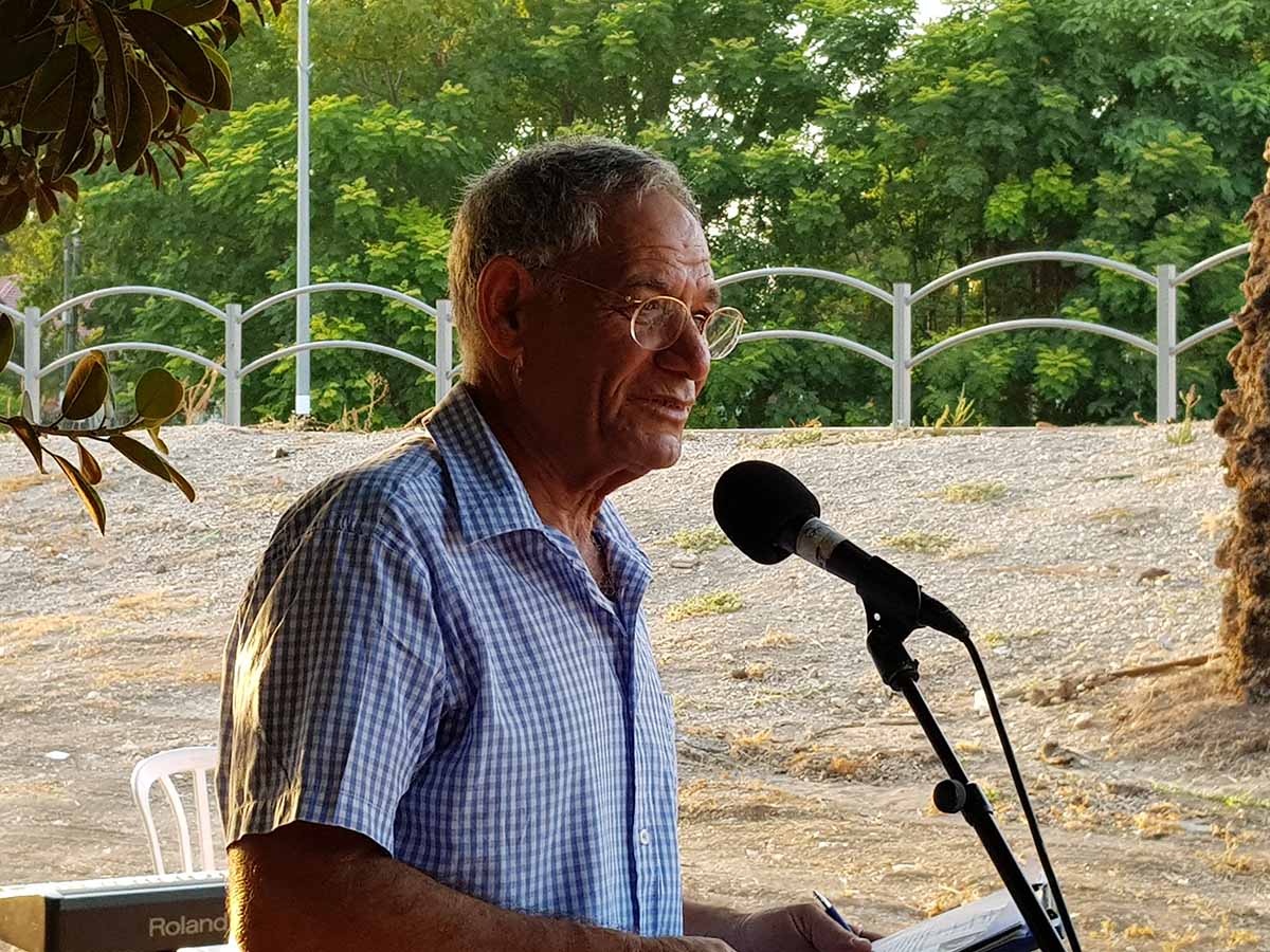 איציק רחמים