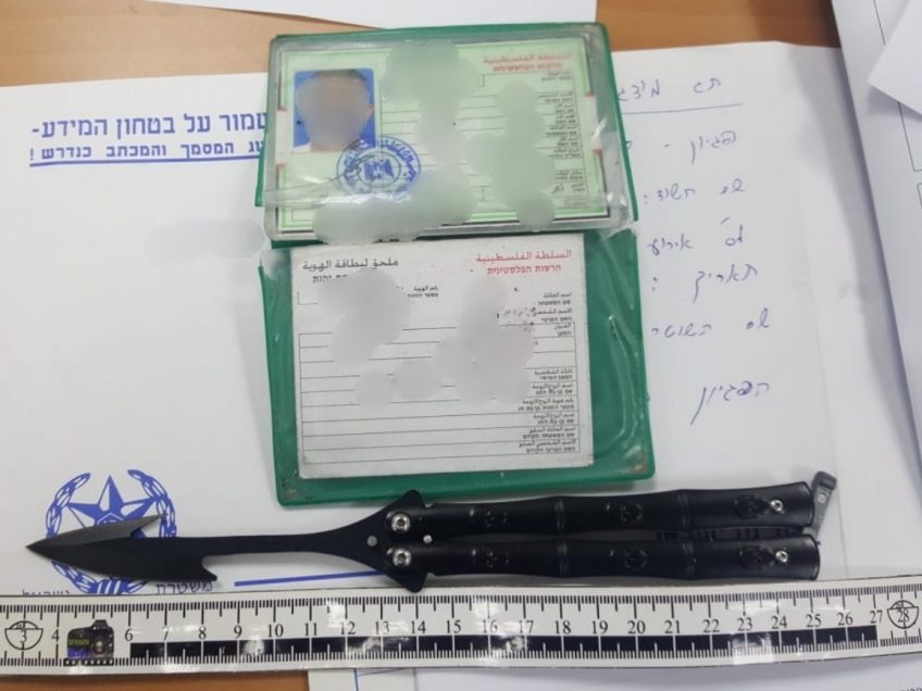 עפולה: שוהה בלתי חוקי בן 20 נתפס עם פגיון באורך של 25 ס״מ עפולה: שוהה בלתי חוקי בן 20 נתפס עם פגיון באורך של 25 ס״מ