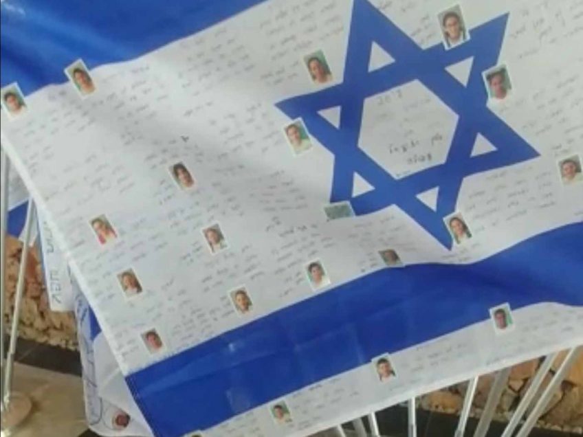 דגל שעיצבו תלמידי ביה"ס אלון יזרעאל מוצג בתערוכה בגבעת התחמושת דגל שעיצבו תלמידי ביה"ס אלון יזרעאל מוצג בתערוכה בגבעת התחמושת