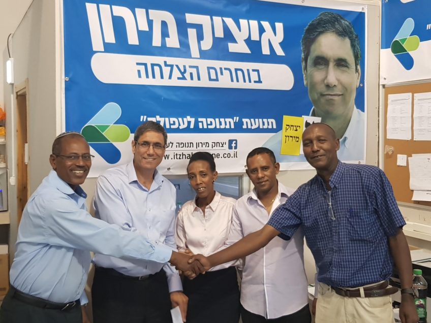עפולה: סיעת "למען דור העתיד" הודיעה על תמיכה במירון עפולה: סיעת "למען דור העתיד" הודיעה על תמיכה במירון