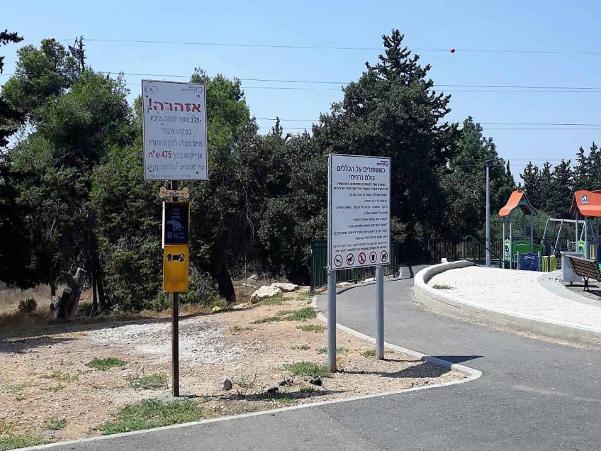 "שקיקקי": במגדל העמק אומרים 'די למוקשים' "שקיקקי": במגדל העמק אומרים 'די למוקשים'