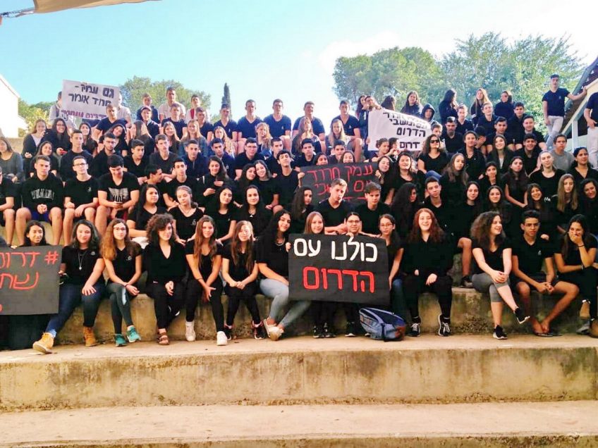 תלמידי עמק חרוד מזדהים עם הדרום הבוער תלמידי עמק חרוד מזדהים עם הדרום הבוער
