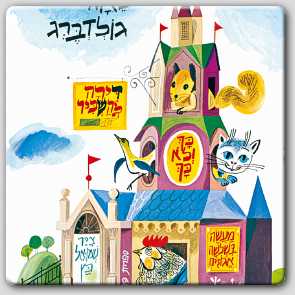 דירה להשכיר דירה להשכיר