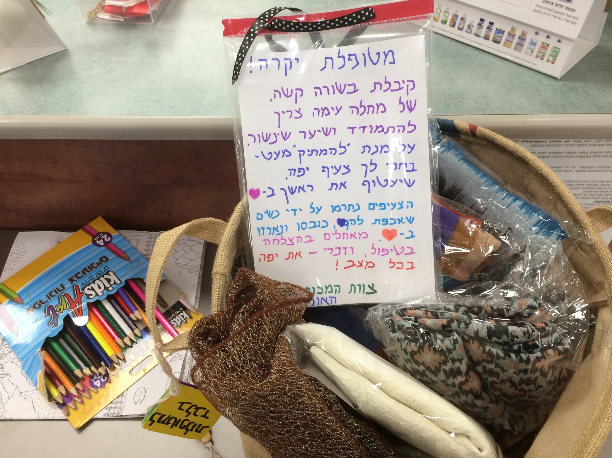 הצעיפים שגויסו ונמסרו עבור הנשים
