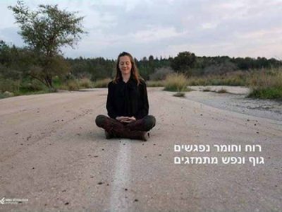 "מימוש" הרצאה אקטיבית אינטראקטיבית "מימוש" הרצאה אקטיבית אינטראקטיבית