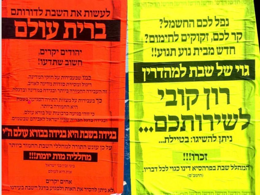 רון קובי התלונן על איום ברצח- בן 17 נעצר רון קובי התלונן על איום ברצח- בן 17 נעצר