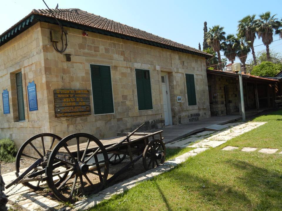 מוזיאון בית הרופא במנחימיה. צילום מתוך פייסבוק מוזיאון בית הרופא וההתיישבות במנחמיה