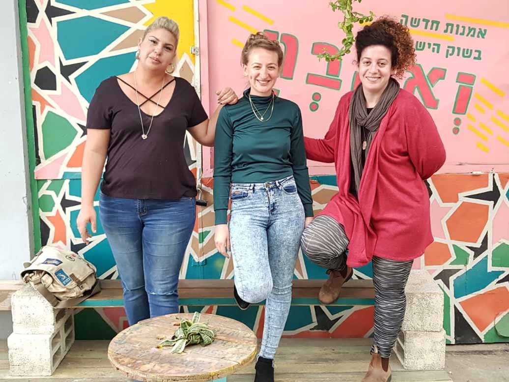 הצוות של שוק "ואהבת"