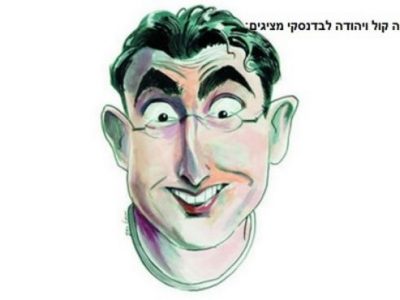 ישראל קטורזה ישראל קטורזה