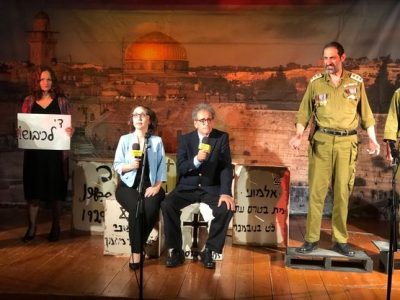 ליזיסטרטה 2000 ליזיסטרטה 2000