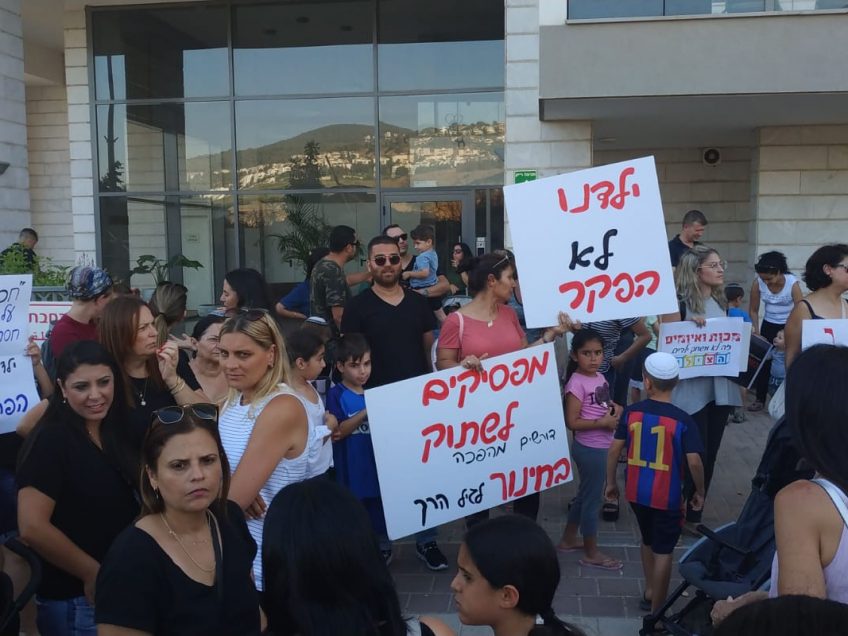 עפולה: מפגן המחאה נגד התעללויות בילדים בגנים יצא לדרך עפולה: מפגן המחאה נגד התעללויות בילדים בגנים יצא לדרך
