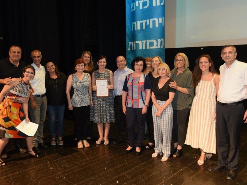 פרסי הצטיינות לשנת 2018 הוענקו למרפאות כללית במחוז צפון פרסי הצטיינות לשנת 2018 הוענקו למרפאות כללית במחוז צפון
