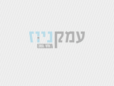 להשכרה אולם גדול ומשודרג – 273 מ"ר placeholder