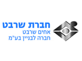 אחים שרבט נדל"ן אחים שרבט נדל"ן