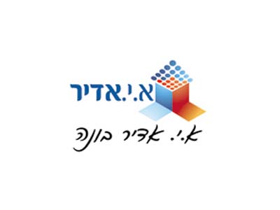 א.י.אדיר א.י.אדיר