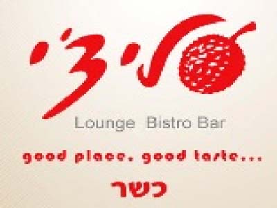 מסעדת ליצ'י מסעדת ליצ'י