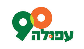 עפולה עפולה
