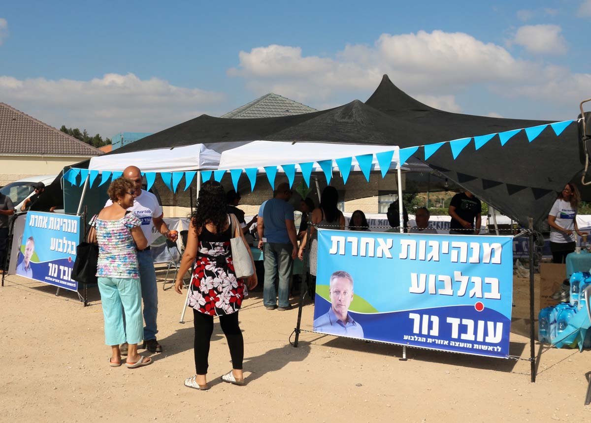 פעילי עובד נור