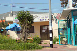 רחוב