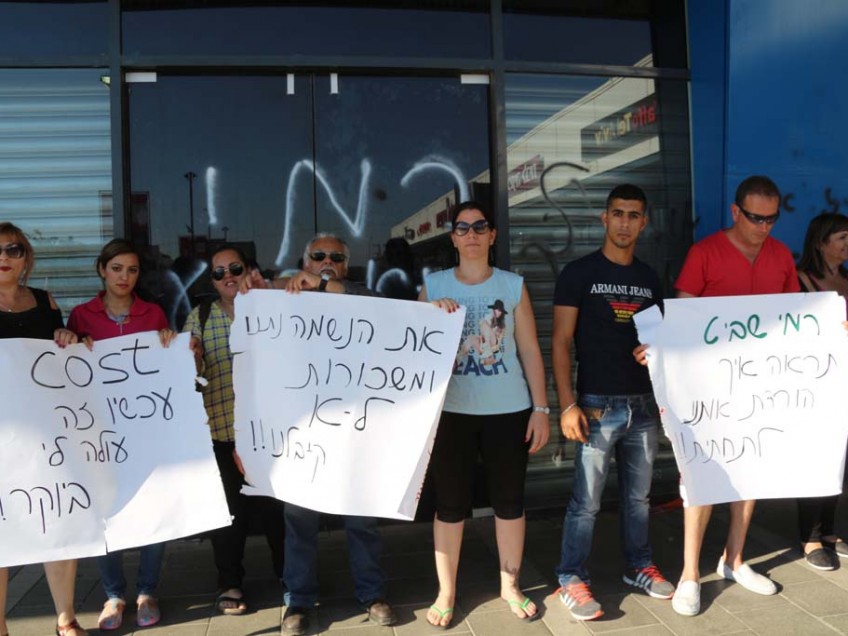 המאבק הצליח. עובדי קוסט יקבלו את משכורתם ללא תנאי המאבק הצליח. עובדי קוסט יקבלו את משכורתם ללא תנאי