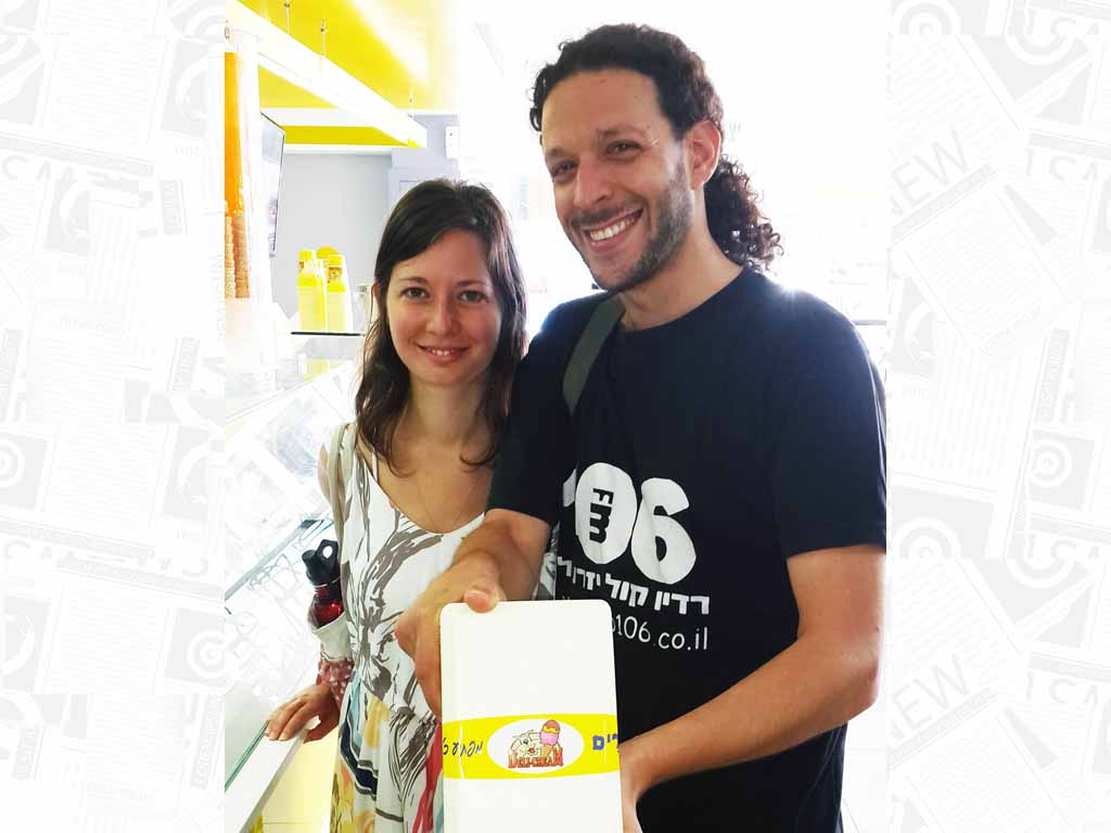 כרמל ואלירז אייזנברג חזרו לארץ