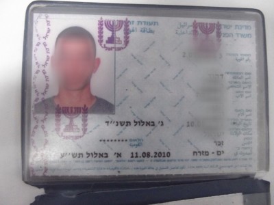 שני תושבי ג׳נין שהתחזו לישראלים נעצרו סמוך לעפולה