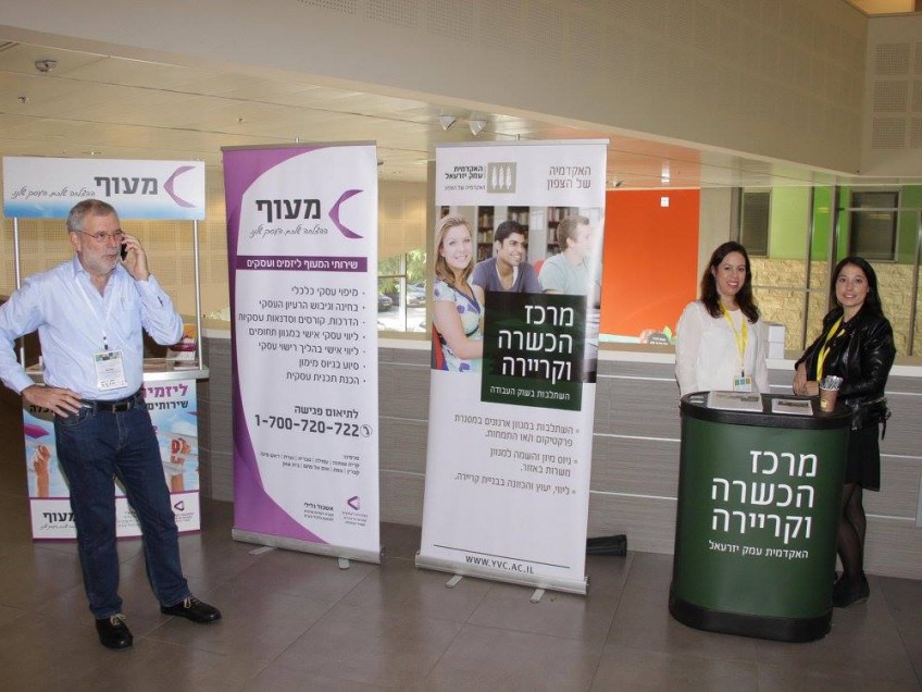 הועידה התקיימה ביוזמה וחסות עמותת "מעברים בעמק"- מרכז תעסוקה קהילתי במגזר הכפרי, בשיתוף בנק לאומי, והמועצות האזוריות: עמק יזרעאל, מגידו, עמק המעיינות וזבולון, עיריית עפולה, מעוף עפולה והאקדמית עמק יזרעאל, קבוצת חסון ועדין שתלים.