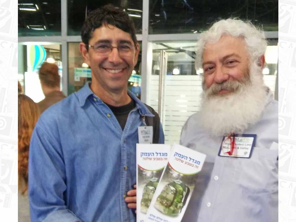 כבוד: "בעמק ובהר" נסעו לתערוכה הבינ"ל IMTM בתל אביב להביא תיירים למגדל העמק