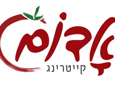 אדום קייטרינג אדום קייטרינג