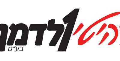 רהיטי ולדמן רהיטי ולדמן