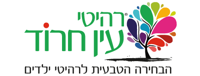 רהיטי עין חרוד רהיטי עין חרוד