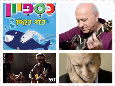 אביב בעמק עם מיקי גבריאלוב