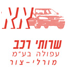מוסך הונדה עפולה בע"מ מוסך הונדה עפולה בע"מ