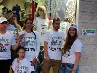 תתחילו לסמס: רגע האמת של "דודו כהן מעפולה"