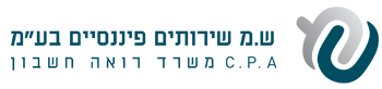 ש.מ. שירותים פיננסיים ש.מ. שירותים פיננסיים