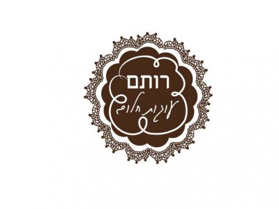 רותם עוגות חלום רותם עוגות חלום