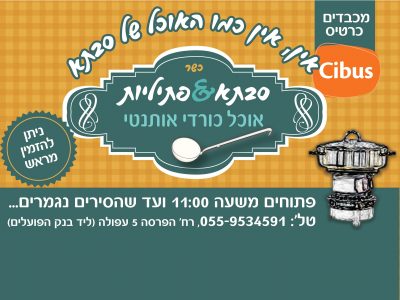 כאלה קובות עוד לא טעמתם!