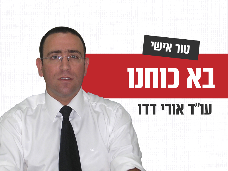 תשלום שכר לעובדים זרים ביום הבחירות תשלום שכר לעובדים זרים ביום הבחירות