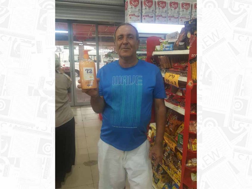 אתם לא מתגעגעים למכולת של פעם? לכו ותתנסו וקבלו טעימה ממכולת ברכת משה והמוכר האדיב אליעזר פרץ