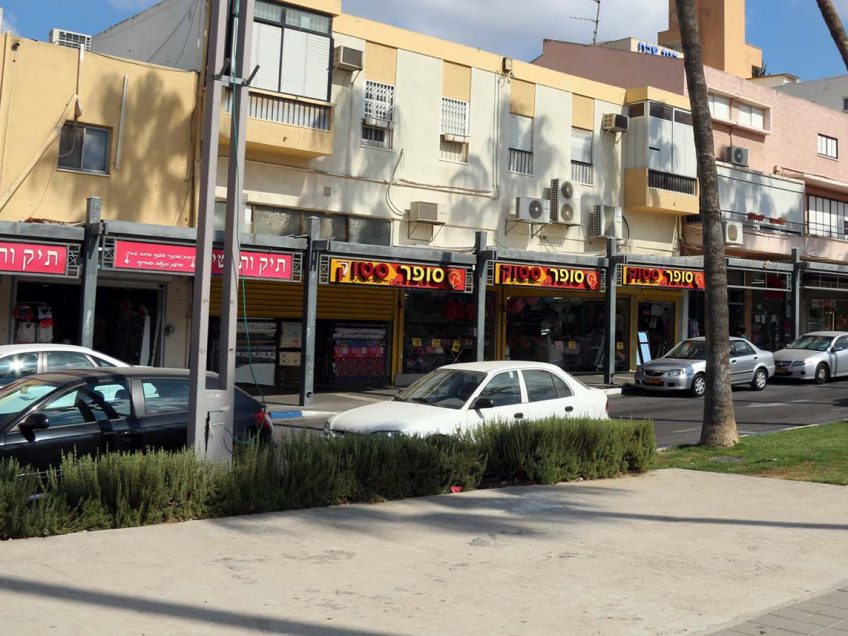 עפולה: פטור מארנונה לבעלי עסקים לשלושה חודשים עפולה: פטור מארנונה לבעלי עסקים לשלושה חודשים