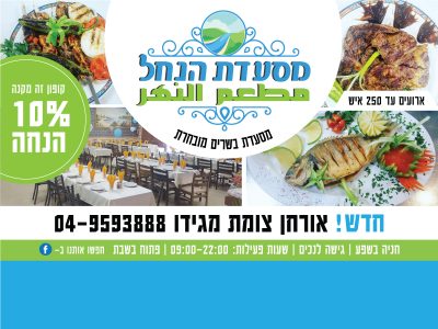 ארוחה כזאת אסור לפספס! ארוחה כזאת אסור לפספס!