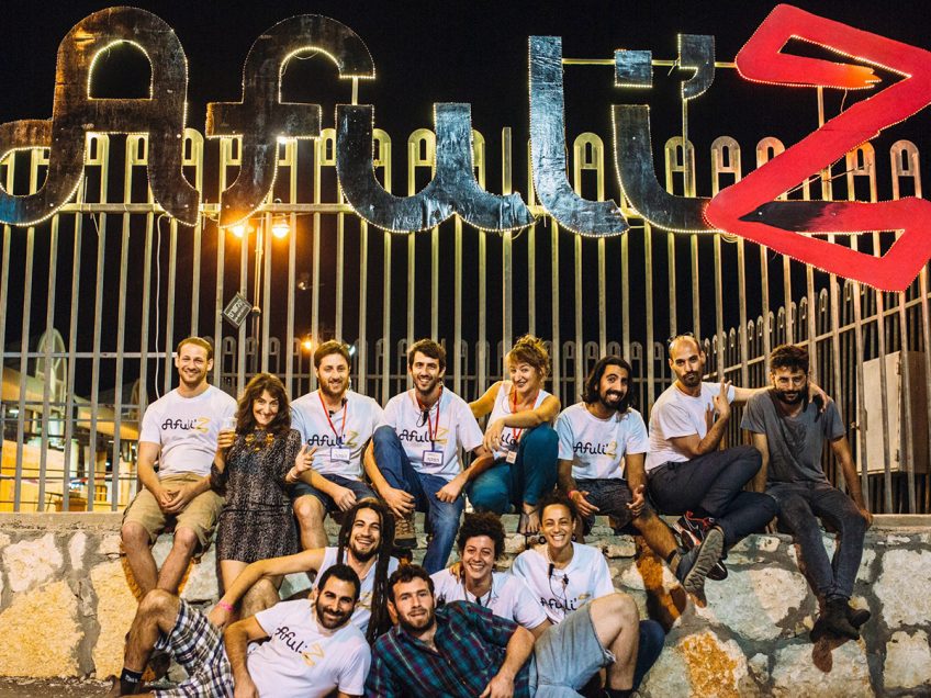 הוא חוזר: פסטיבל "afuli'Z"