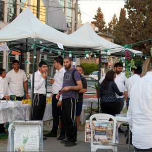 יריד ארבעת המינים