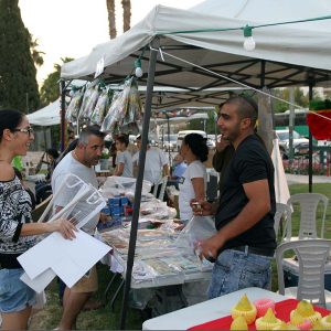 יריד ארבעת המינים